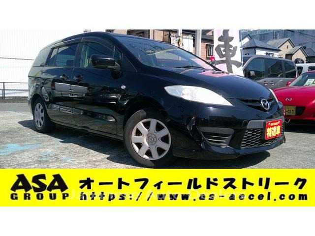MAZDA PREMACY