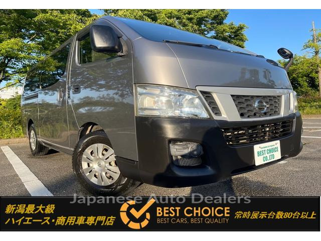 NISSAN NV350CARAVAN VAN