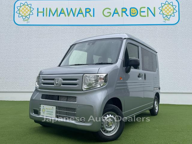 HONDA N-VAN