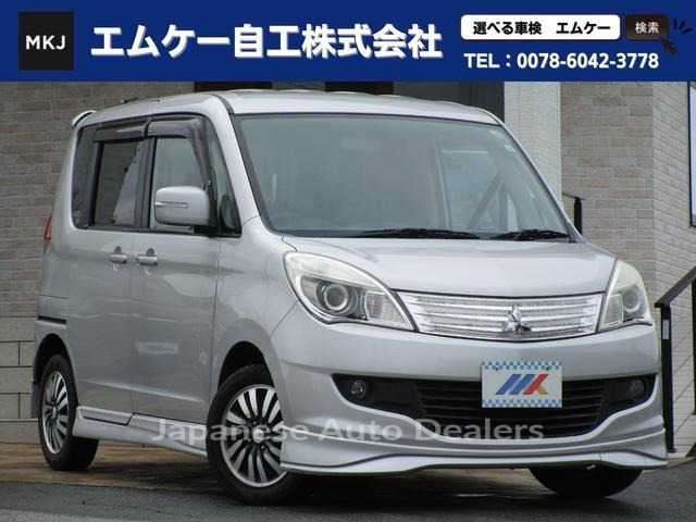 MITSUBISHI DELICA D:2