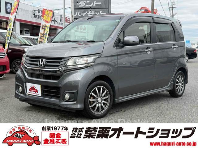 HONDA N-WGN CUSTOM
