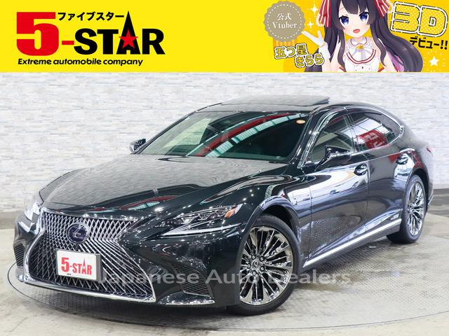 LEXUS LS