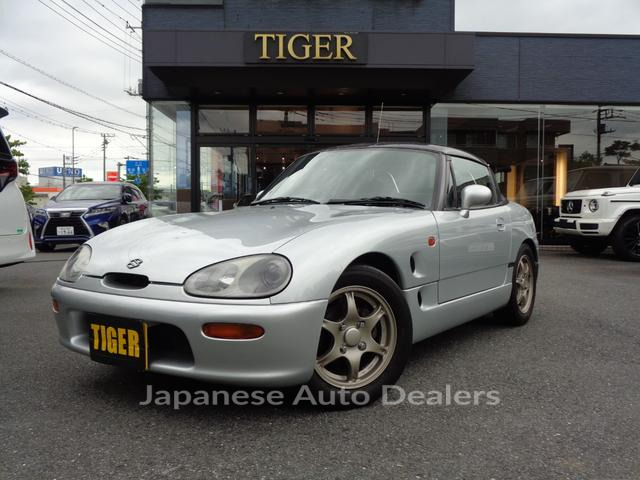 SUZUKI CAPPUCCINO