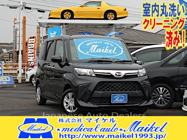 DAIHATSU THOR