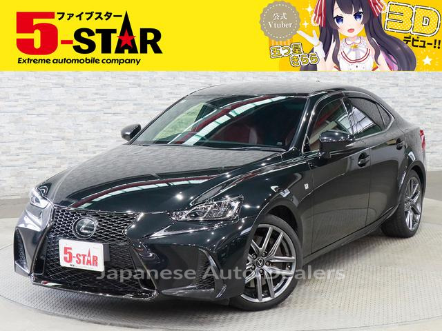 LEXUS IS