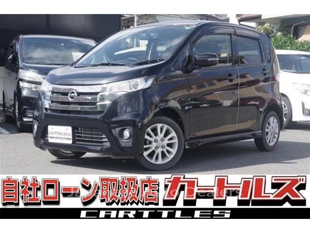 NISSAN DAYZ
