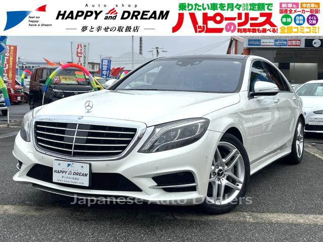 MERCEDES BENZ S-CLASS