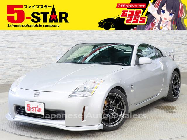 NISSAN FAIRLADY Z