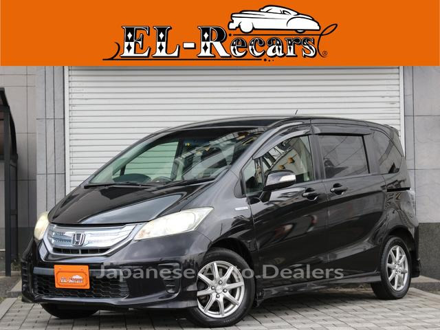 HONDA FREED HYBRID