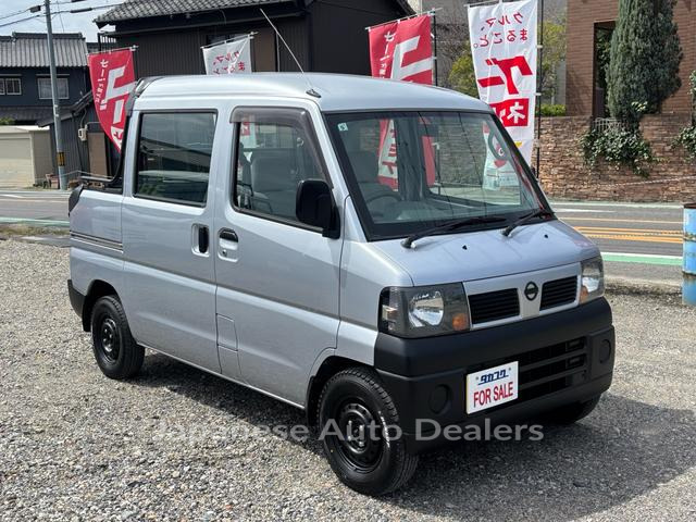 NISSAN CLIPPER VAN