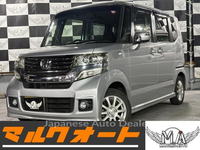 HONDA N-BOX CUSTOM