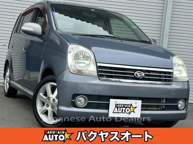 DAIHATSU MIRA AVY