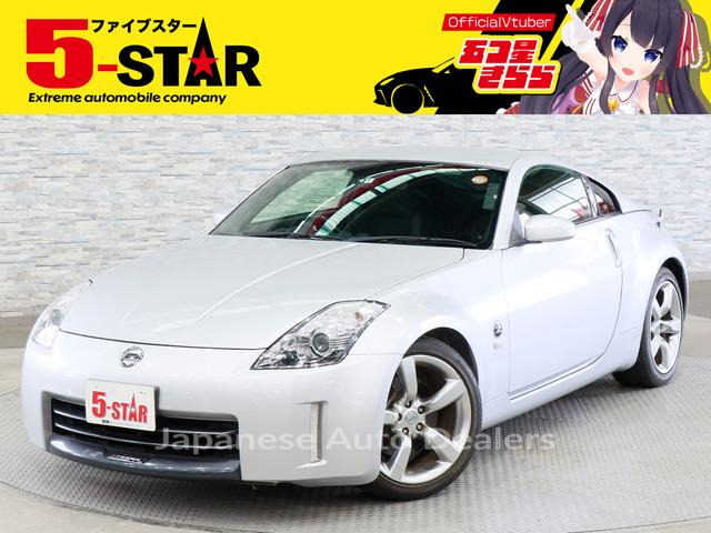 NISSAN FAIRLADY Z