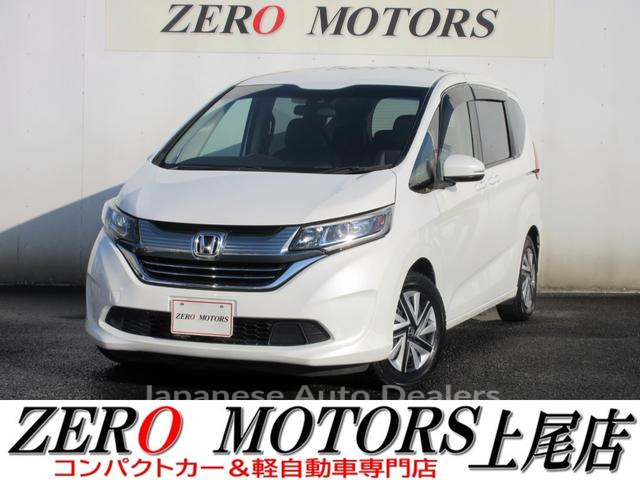 HONDA FREED HYBRID