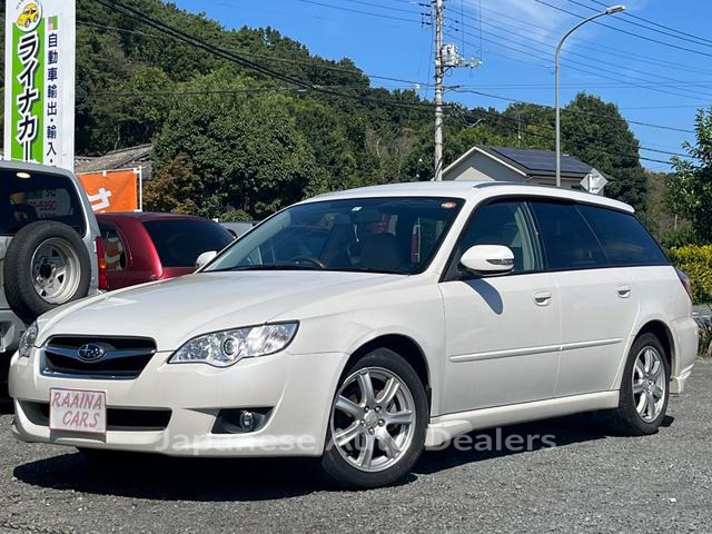 SUBARU LEGACY TOURING WAGON