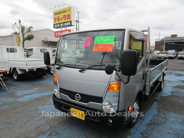 NISSAN ATLAS TRUCK