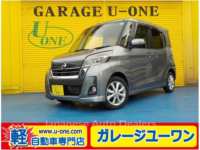 NISSAN DAYZ ROOX