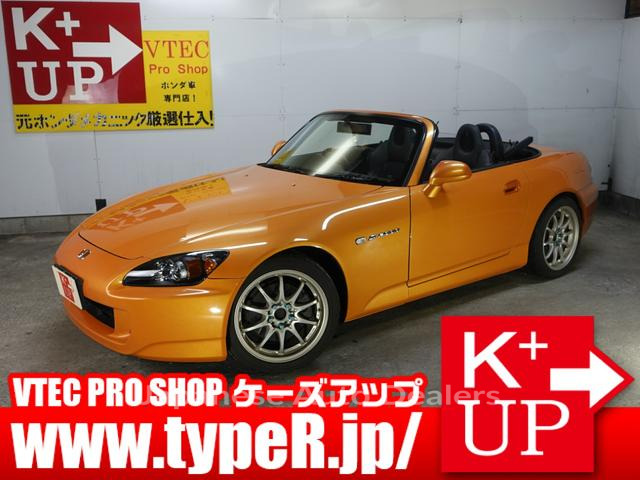 HONDA S2000