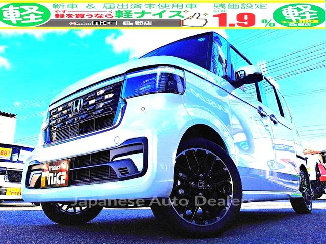 HONDA N-BOX CUSTOM