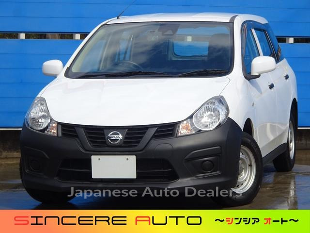 NISSAN NV150AD