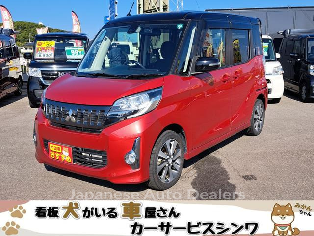 MITSUBISHI EK SPACE CUSTOM