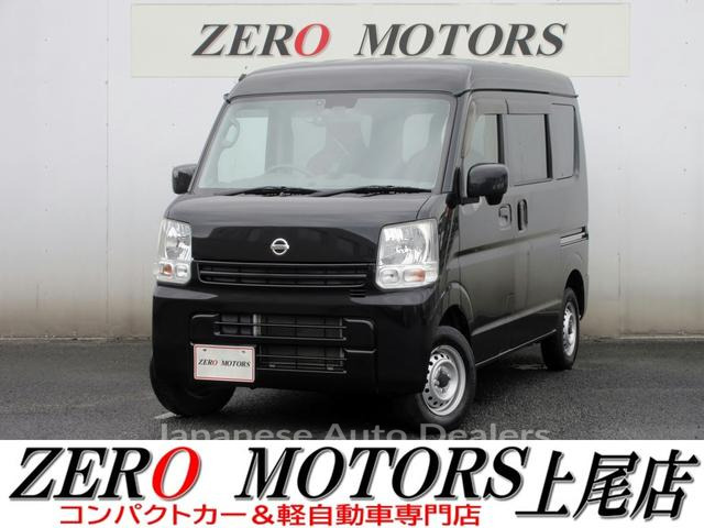 NISSAN NV100CLIPPER VAN