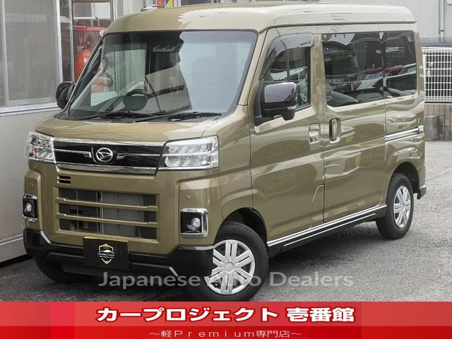 DAIHATSU ATRAI