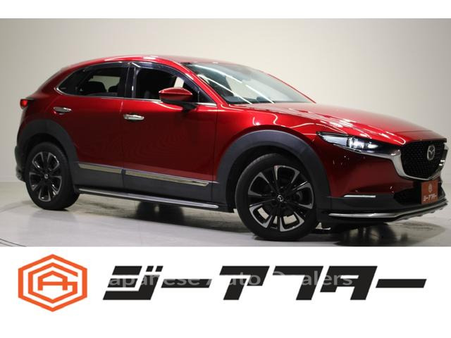 MAZDA CX-30