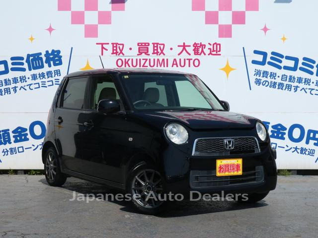 HONDA N-ONE