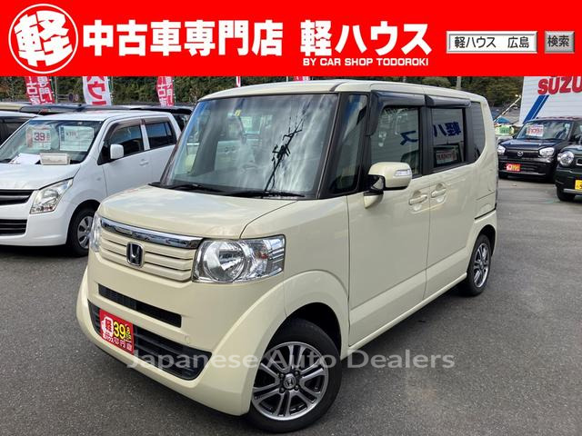 HONDA N-BOX