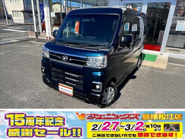 DAIHATSU ATRAI