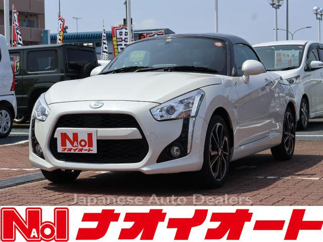 DAIHATSU COPEN