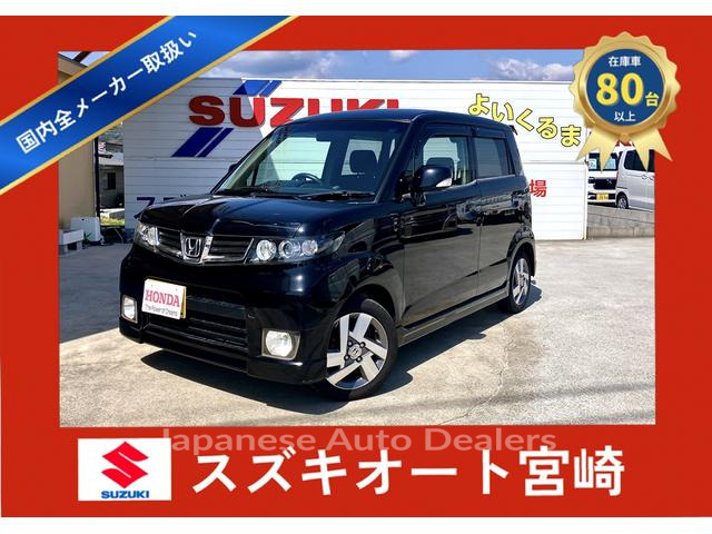 HONDA ZEST SPARK