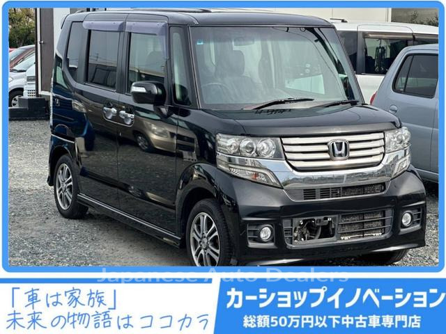 HONDA N-BOX CUSTOM