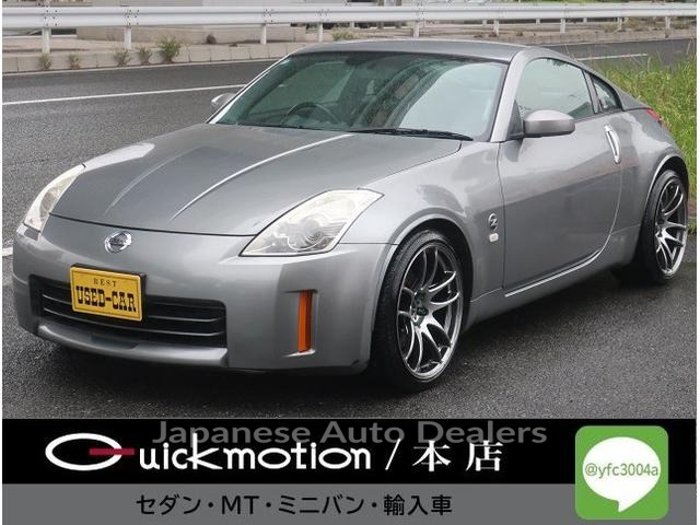 NISSAN FAIRLADY Z
