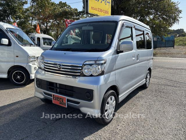 DAIHATSU ATRAI WAGON