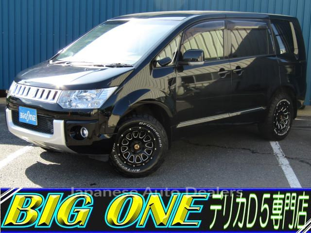 MITSUBISHI DELICA D:5