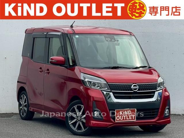 NISSAN DAYZ ROOX