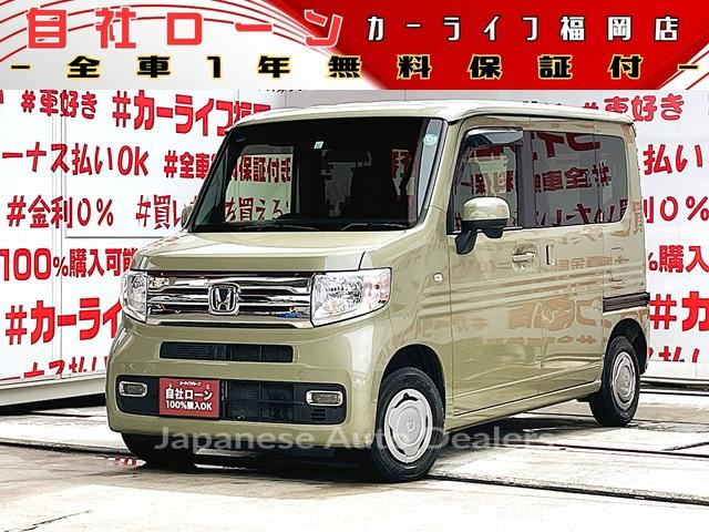 HONDA N-VAN PLUS STYLE