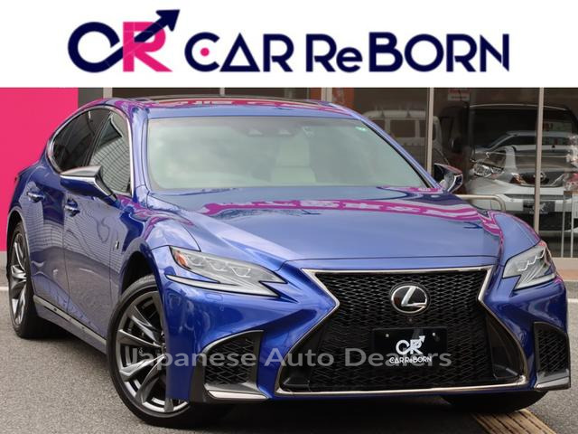 LEXUS LS