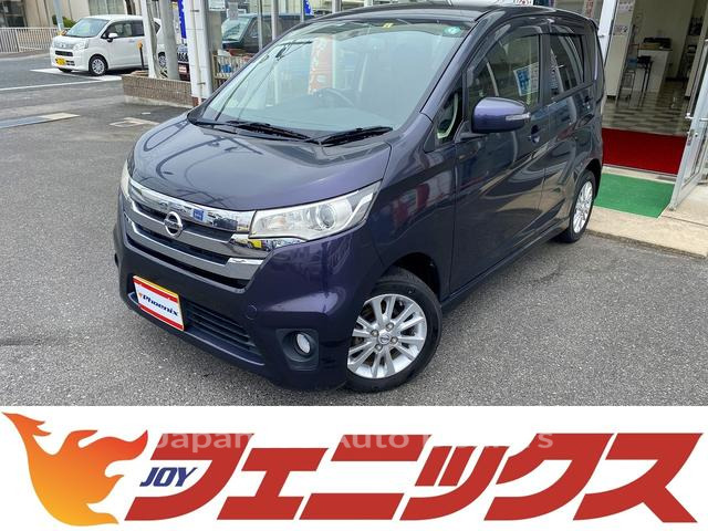NISSAN DAYZ