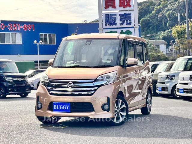 NISSAN DAYZ ROOX