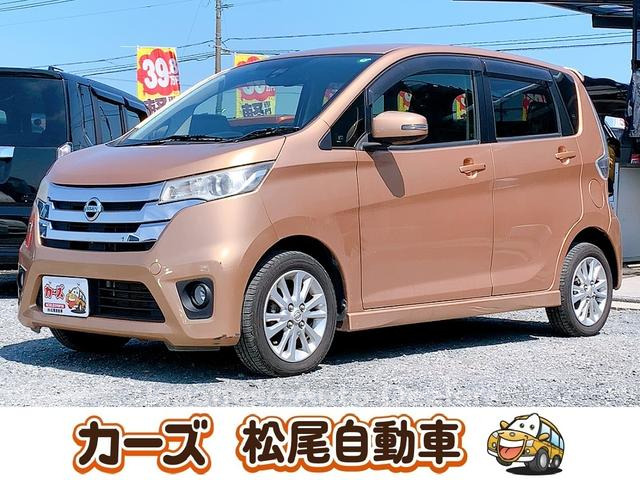NISSAN DAYZ
