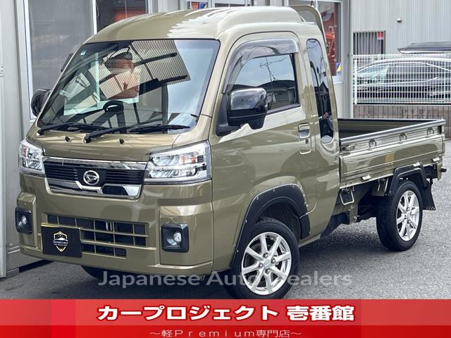 DAIHATSU HIJET TRUCK
