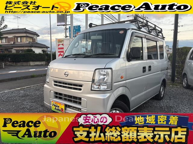 NISSAN NV100CLIPPER VAN