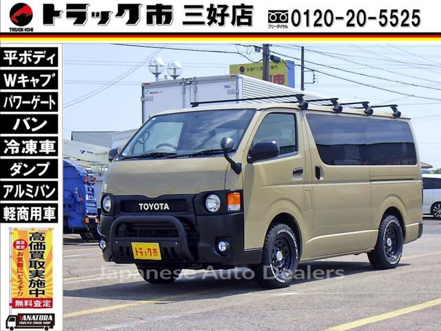 TOYOTA HIACE VAN