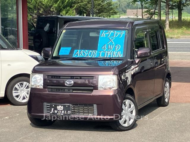DAIHATSU MOVE CONTE