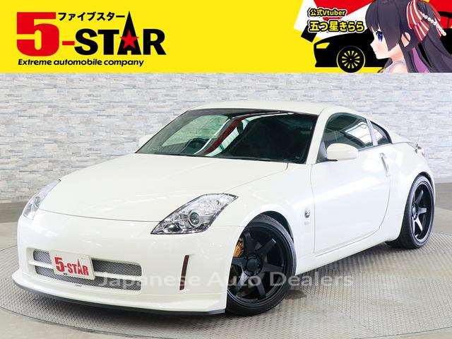 NISSAN FAIRLADY Z