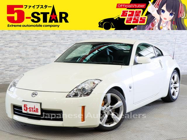 NISSAN FAIRLADY Z