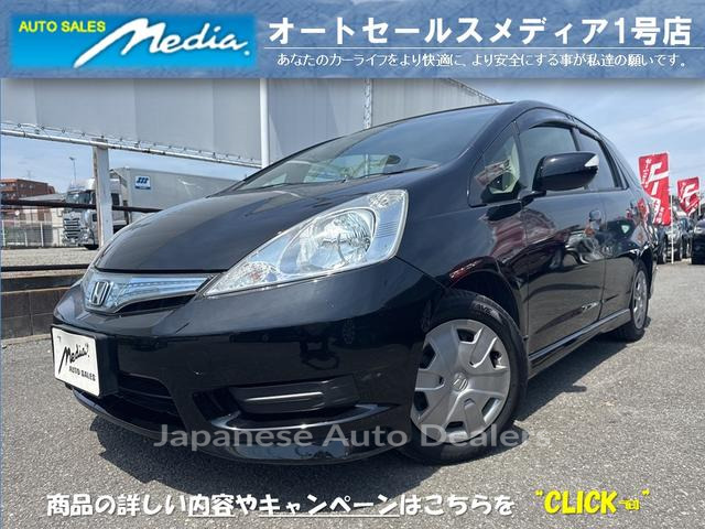 HONDA FIT SHUTTLE HYBRID